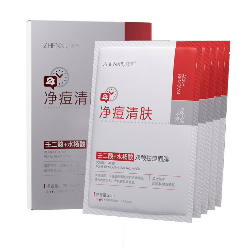 Zhenxi ダブル酸抗ニキビマスク、オイルコントロール、抗ニキビ、毛穴の詰まりを解消、ニキビ跡を薄くし、黒ずみを除去、アゼライン酸パッチマスク|undefined