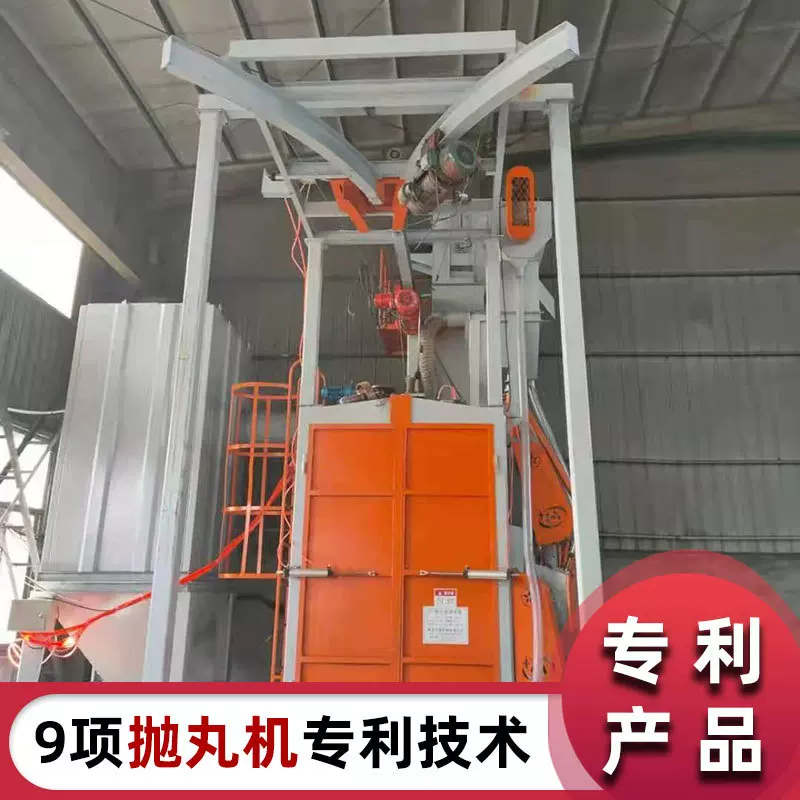 橡胶金属履带式抛丸清理设备q3210金属工件表面清理抛丸机