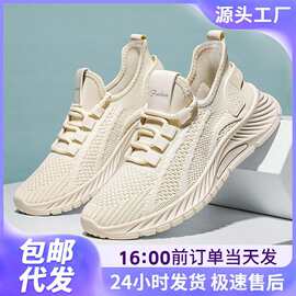 运动鞋女款春季透气飞织休闲女鞋软底大码单鞋跑步鞋透气舒适