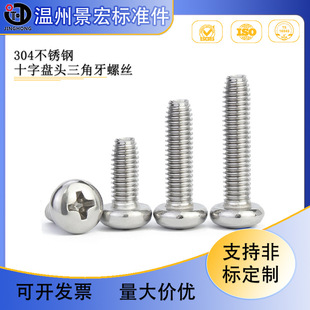 304���P�ʮ�ֱP�^�������ݽz GB6560���i�ݽz�A�^�Թ����M3-M6