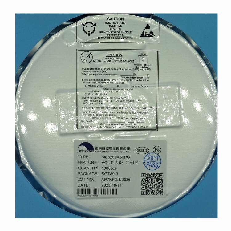 微盟ME6211C28R5G-N超快响应低压差线性稳压器芯片IC