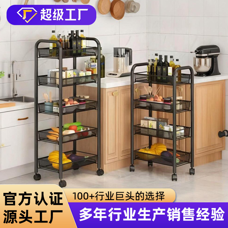 Carefully Selected Wholesale Kitchen Storage Racks, Floor-Standing Multi-Layer Movable Storage Racks, Household Storage Trolleys, Storage Racks