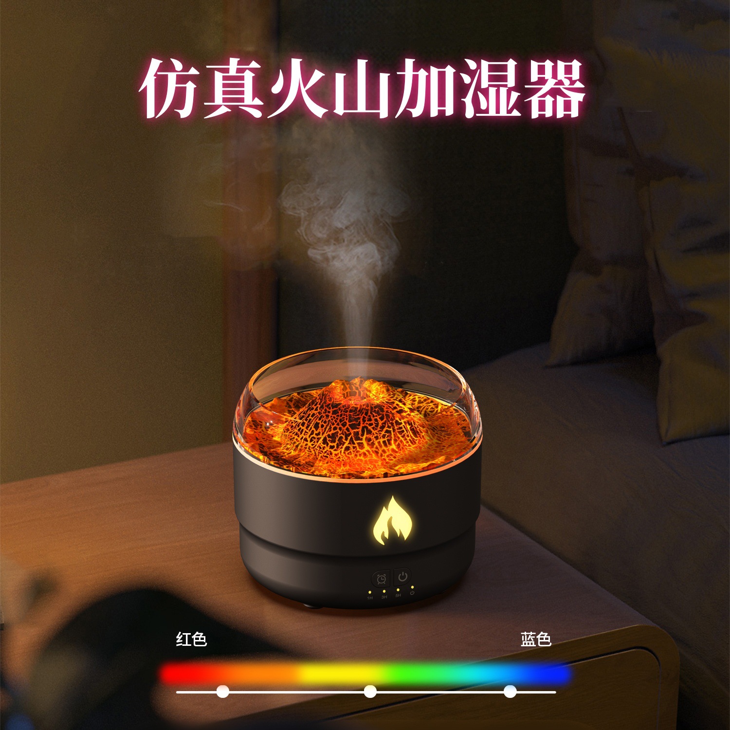 Cross-border new volcano humidifier diffuser creative atmosphere night light home bedroom small desktop aromatherapy machine