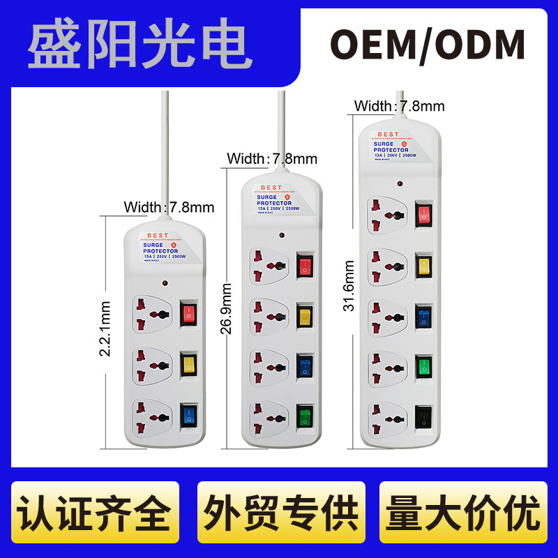 跨境英规插座板英标三带USB插排插座外贸跨境多用孔转换排插欧式