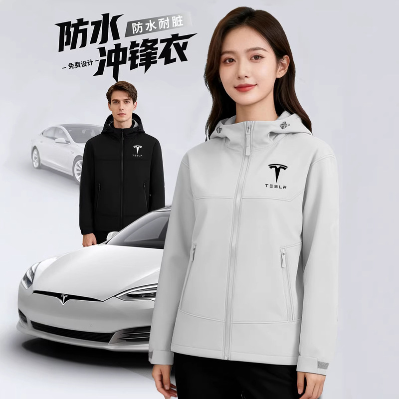 Autumn and Winter Outdoor Workwear Jackets, Cross-Border Workwear, Thin Waterproof Jackets, Men's Jackets with Custom Printed Logos Autumn and Winter Outdoor Workwear Jackets, Cross-Border Workwear, Thin Waterproof Jackets, Men's Jackets with Custom Printed Logos