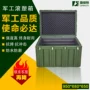定制战备物资防护周转箱