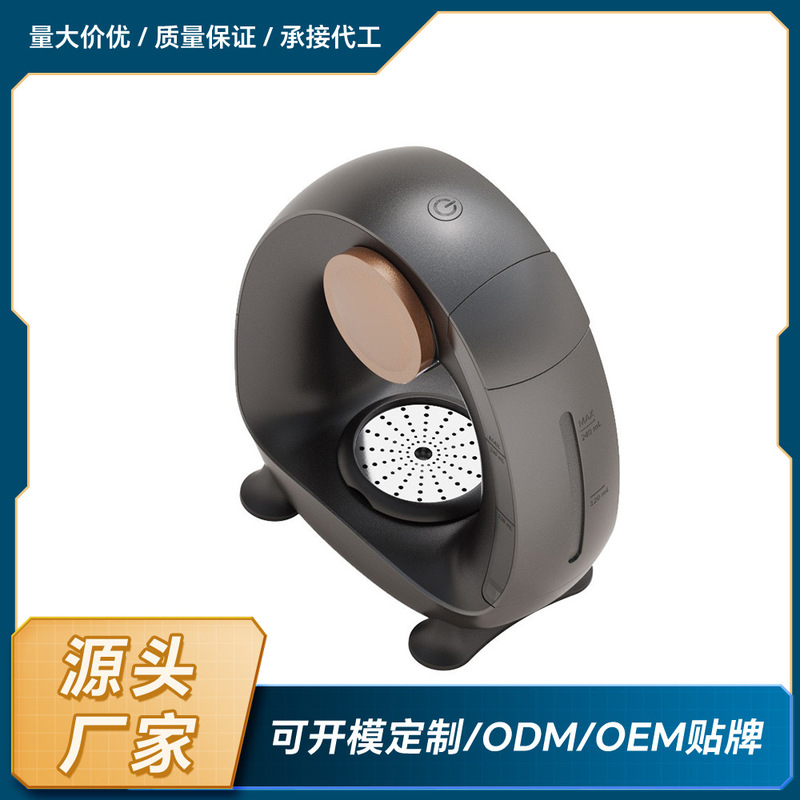 Source Manufacturer Opens Mold to Customize Cross-Border Hot-Selling Small Household Semi-Automatic Mini Silent Drip American Coffee Machine