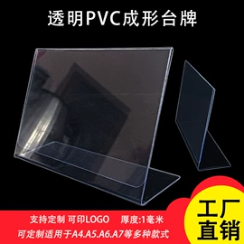 文件袋;塑料塑胶标签;文件夹