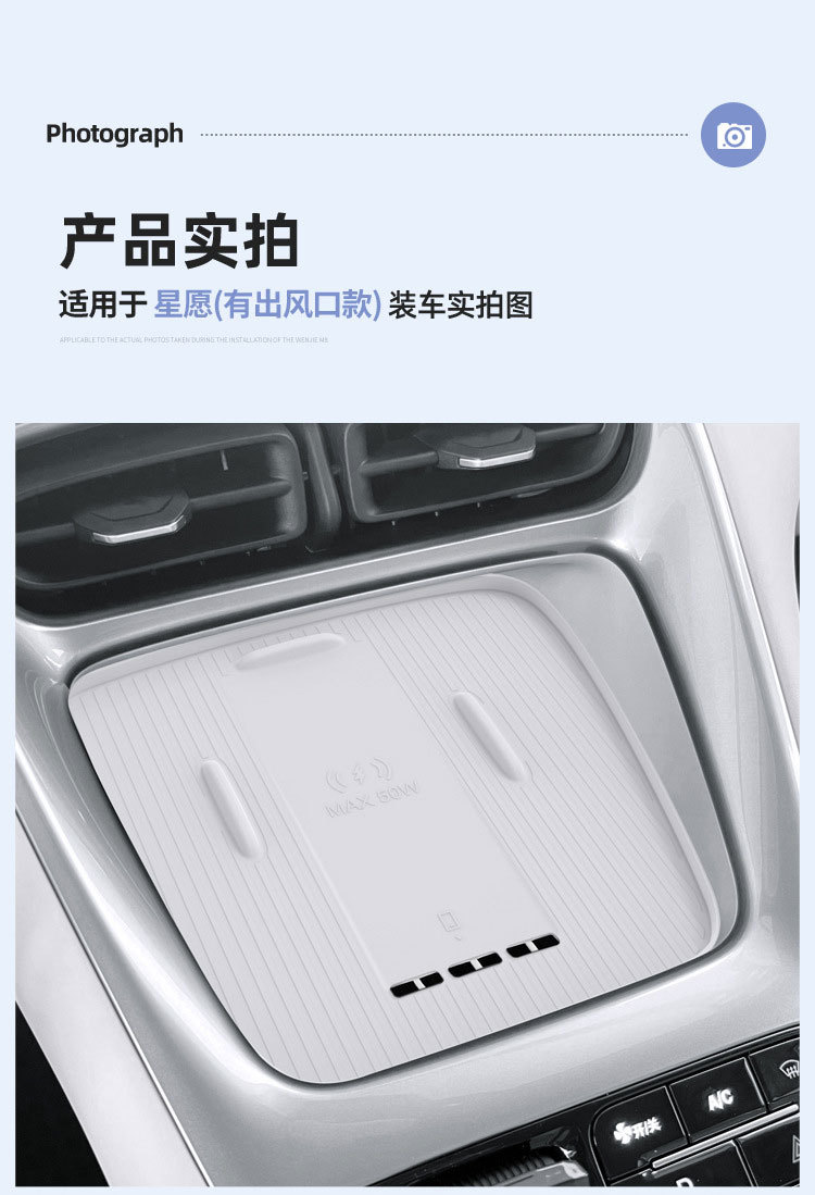 Suitable for Geely Xingyue Silicone Wireless Charging Pad, Center Console Protection Anti-Slip Mat, Modification Accessories, Interior Mat