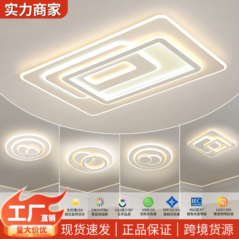 Led Ceiling Lamp Full Spectrum Eye Protection Accessible Luxury Modern Simple Living Room Lamp Zhongshan Lamp Restaurant Bedroom Lamp Main Lamp