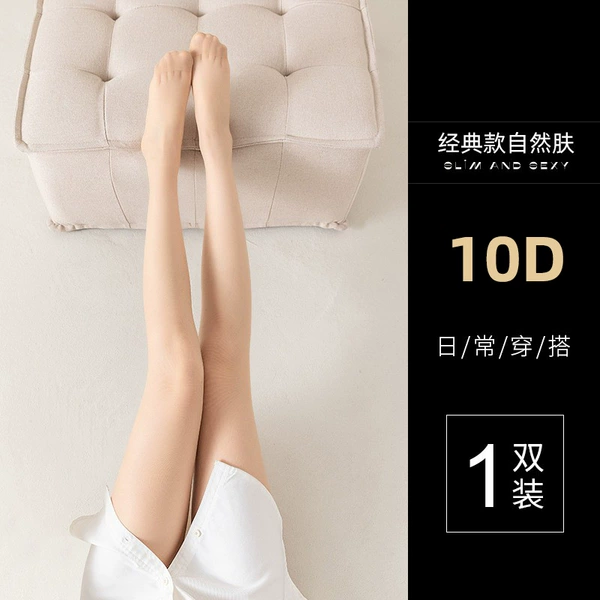 10D skin color