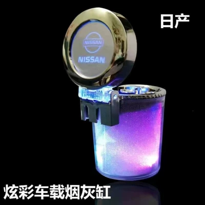 Car ashtray, and creative, popular online, with - huiqi-nissan-colorful-ashtray-dual-purpose-air-outlet-that-can-be-hung-big-discount