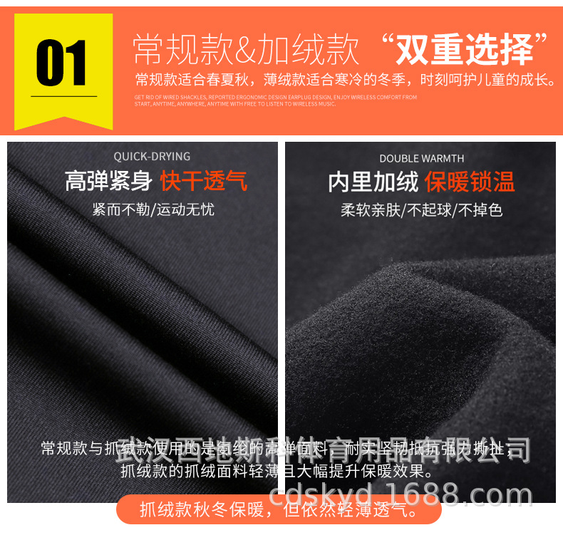 901两件套_07.jpg