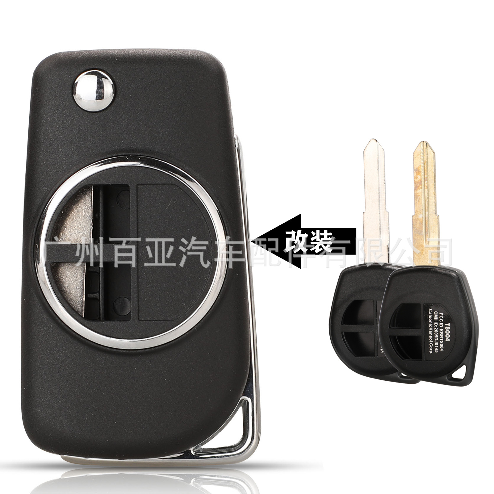 Suitable for 2-key Suzuki Swift Tianyu SX4 Alto modified remote control folding car key shell replacement shell