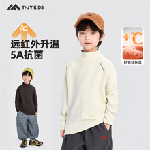 童话记忆男童冬款t恤2025秋冬中大童半高领内搭保暖针织打底衫