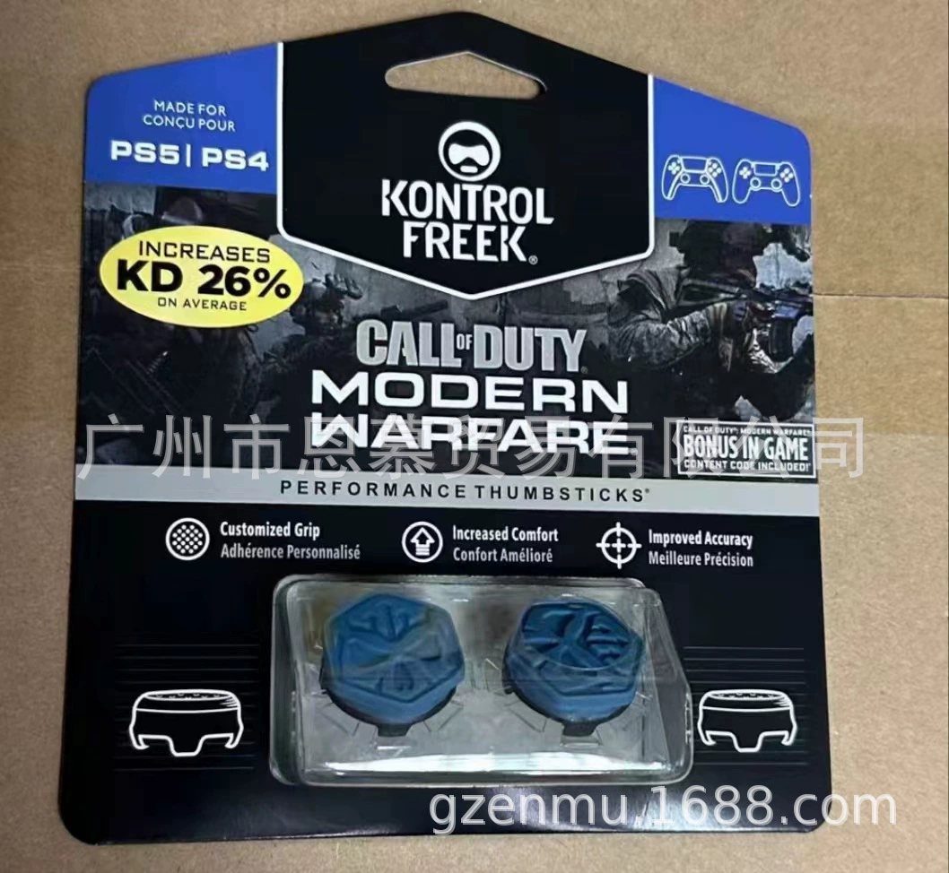 Капс PS4 увеличенная кепка PS5 увеличенная кепка PS PS увеличенная кепка капс Silicone cap PS конкурентная кепка нескользящая кепка