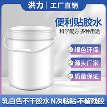 供应N次使用可移胶水,N次贴可移胶水/便签胶水