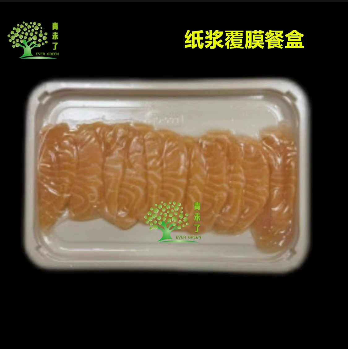 Одноразовый лоток для свежих продуктов, овощей, фруктов, мяса и морепродуктов, прямоугольная упаковочная коробка, пищевая упаковочная коробка для супермаркетов
