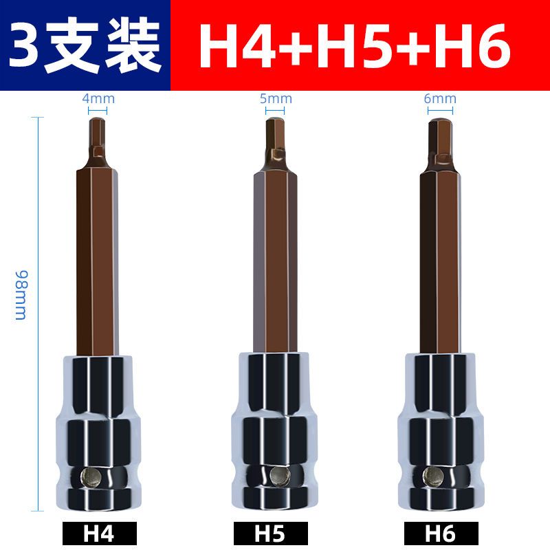 manguito hexagonal interno 1 / 2 llave eléctrica hexagonal interno conjunto de cabeza de lote combinado cañón de aire alargado S2 tornillo cabeza de manguito