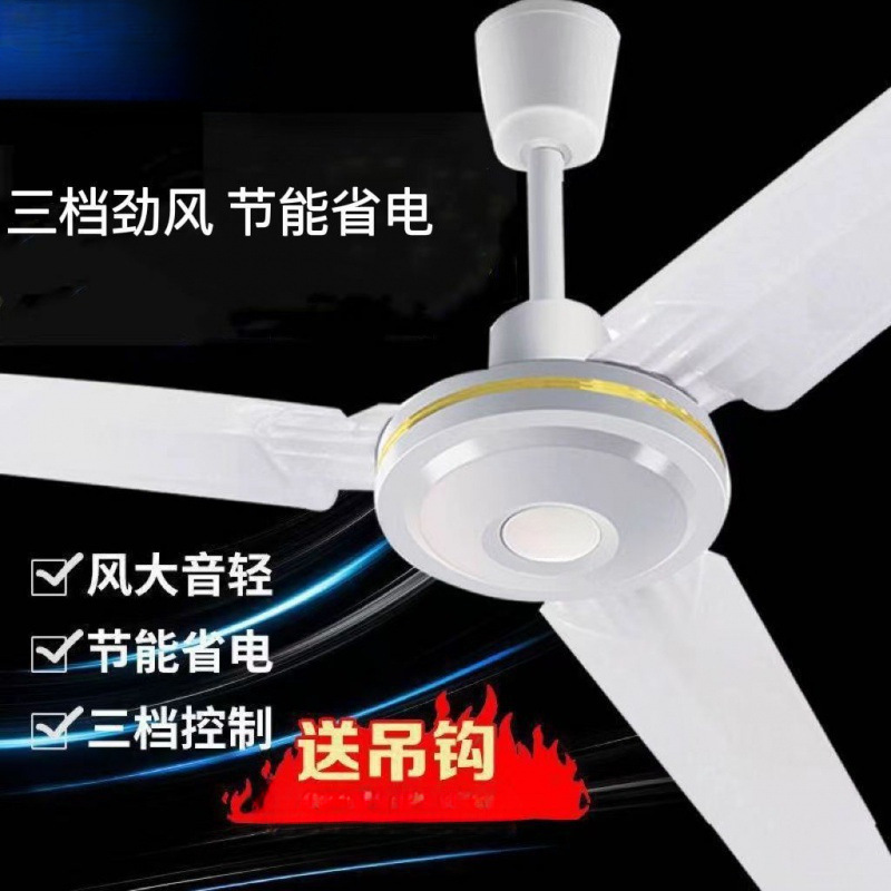 Diamond Ceiling Fan Living Room Dormitory Dining Room Office Power Foot Wind 56 Inch Five Leaves to Strengthen Wind