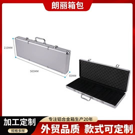 首饰箱;工具箱包;筹码箱