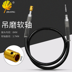 Wholesale swing grinding machine adapter flexible shaft with spring copper-coated head flexible shaft swing grinding flexible shaft 4mm shaft core