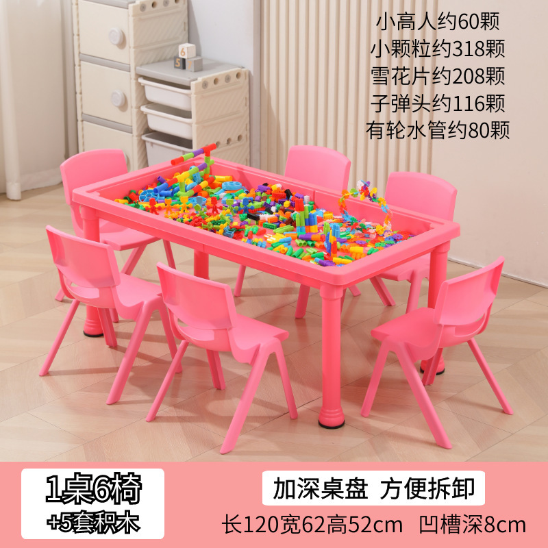 儿童玩泥沙水桌宝宝塑料积木桌益智游戏桌摆摊太空玩具沙桌子套装|undefined