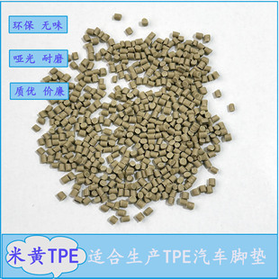 ���SɫTPE�w�����ϻ��߻؏���ĥ�͸ߵ͜�tpe���ܼ���܇�_�|Tpe