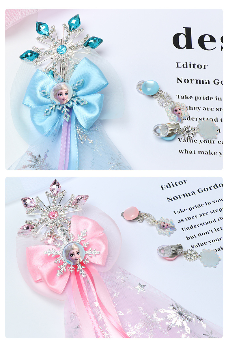 冰雪魔法套装详情2_04