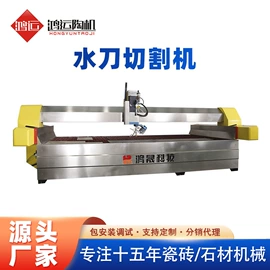 陶瓷生产机械;石材切割机;水切割机