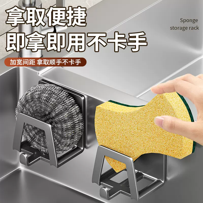 跨境免打孔海绵架厨房锅盖架壁挂菜板架墙上锅盖收纳架家用锅架钩