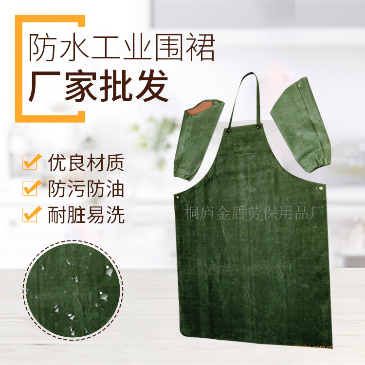 厂家批发金盾劳保双胶耐油围裙 防水耐油围裙 专业工业劳保围裙女