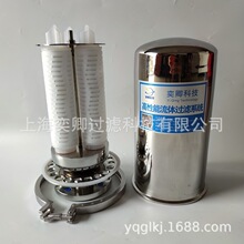 奕卿科技定制不锈钢呼吸过滤器 ptfe折叠滤芯 呼吸器