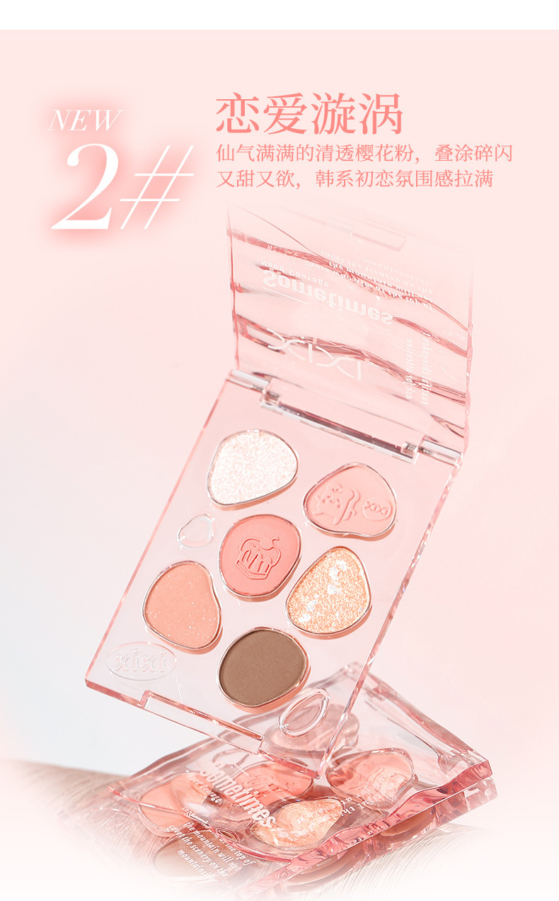 xixi Sweet Double Color Eyeshadow Palette: Pearlescent, matte, fine flash, low saturation, cold tone, grayish-brown, everyday earth tones undefined