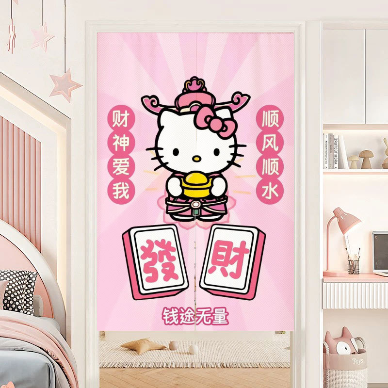 Cute Kt Cat Girl Bedroom Room Home Door Curtain Half-Style Anti-Peeping Ventilation Privacy Curtain Partition Curtain