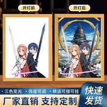 ��������SAOͩ����˿������ƹ⻭�����ܱ�ҹ�ƿ�����������ڼ�