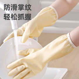 夏天家务手套清洁厨房洗碗舒适耐用型洗衣服做饭防水刷碗四季通用