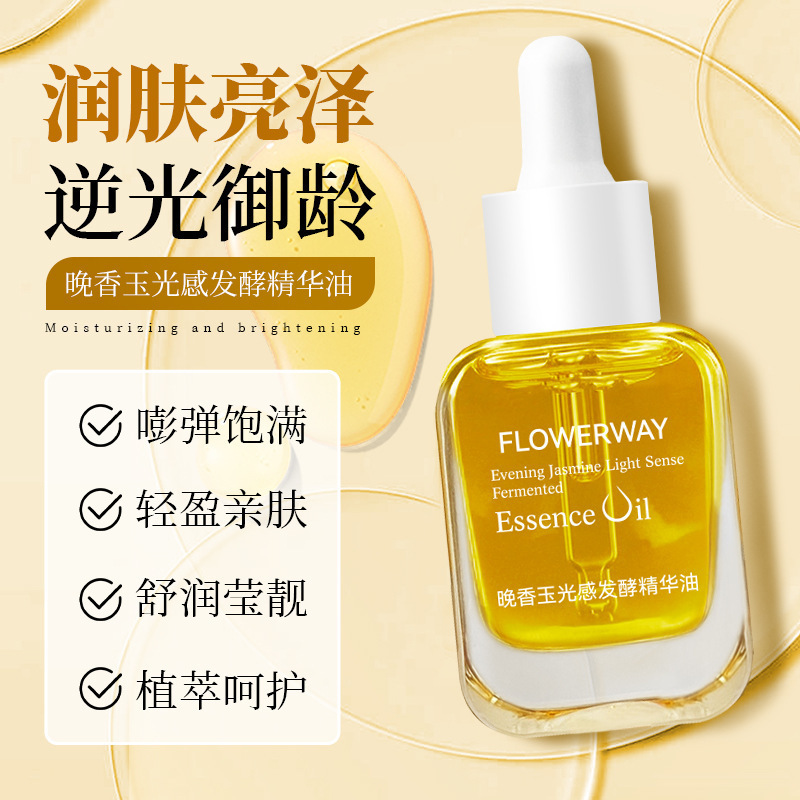 Aceite Facial Fermentado Hidratante e Iluminador para Cuidado Facial