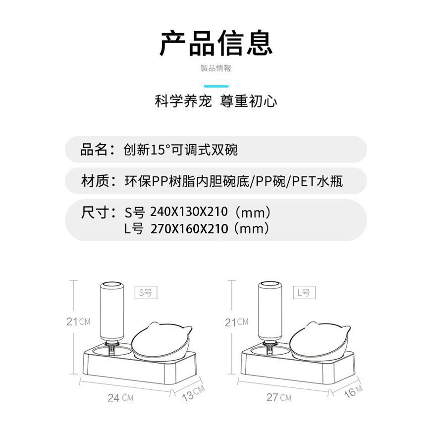 Bebederos para mascotas de dos tazones, tazones para gatos, agua y comida, una olla de alimentación para gatos y perros, olla de arroz anti-volteo, suministros de plástico para mascotas