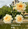 [Simulation Peony Flower] Simulation 3 Fortune Peony Flower Simulation Wedding Flowers 100cm multi -color optional