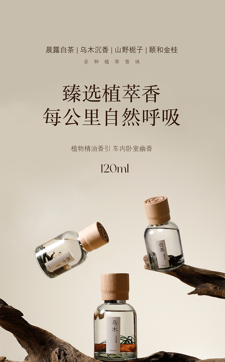 Seasonal Dried Flower Car Fragrance Diffuser, Car Perfume, Long-Lasting Aroma, Deodorizer, Fresh Cup Holder Ornament Fragrance