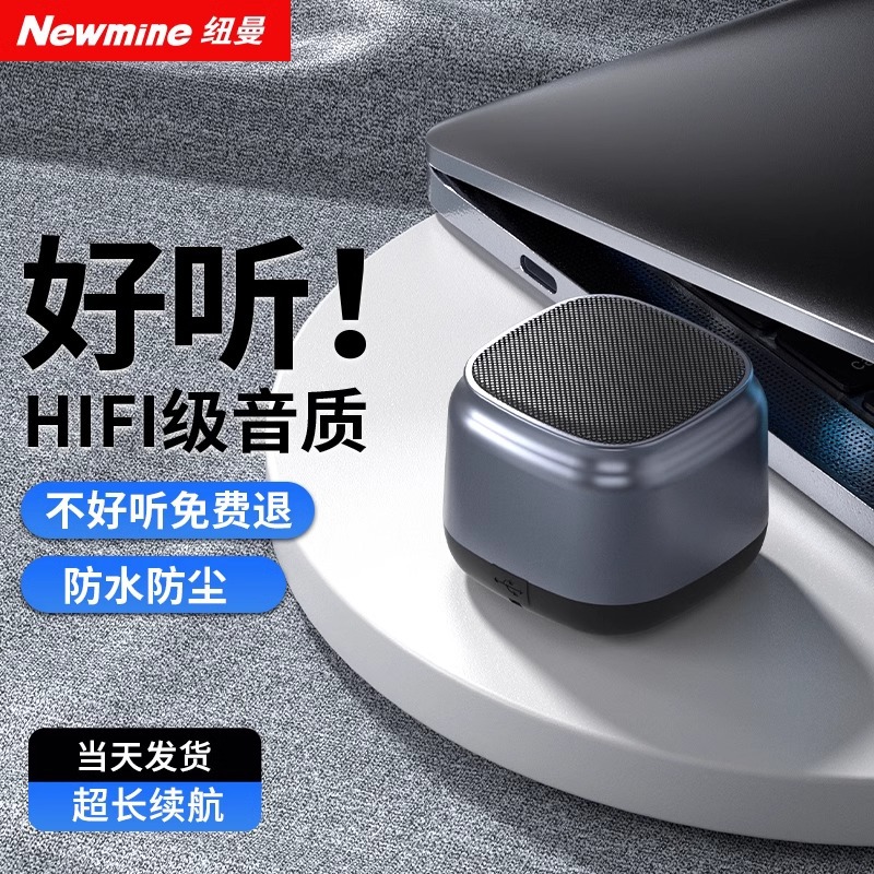 Newman BT15 altavoz Bluetooth portátil inalámbrico pequeño sonido teléfono móvil computadora pesada subwoofer coletor de dinero en coche