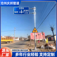 单悬臂标志杆F型单悬臂标志杆指示牌杆公路交通标志牌杆标识杆