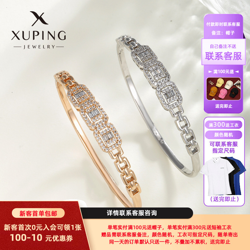 Xuping joyería de zircon artificial geometría cuadrada pulsera de hebilla europea y americana nicho transfronterizo pulsera mujer