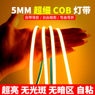 ��խ5mmCOB��5v12v24v�͉�LED��ճ�b��X��Ƕ��ʽ���zܛ���l