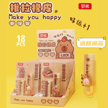 罗弗推拉式橡皮卡皮巴拉橡皮擦卡通果色可替换芯卡小学生用涂改擦