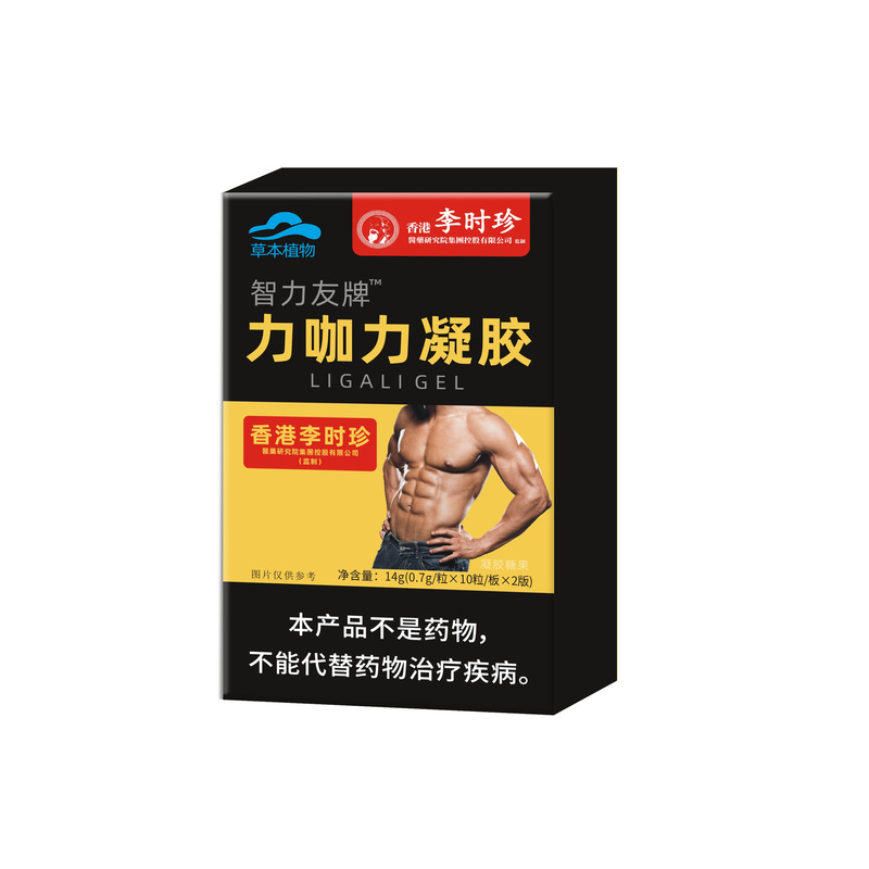 力加力胶囊正品源头厂家现货批发一键代发药OEM医森智ODM友牌强效|undefined