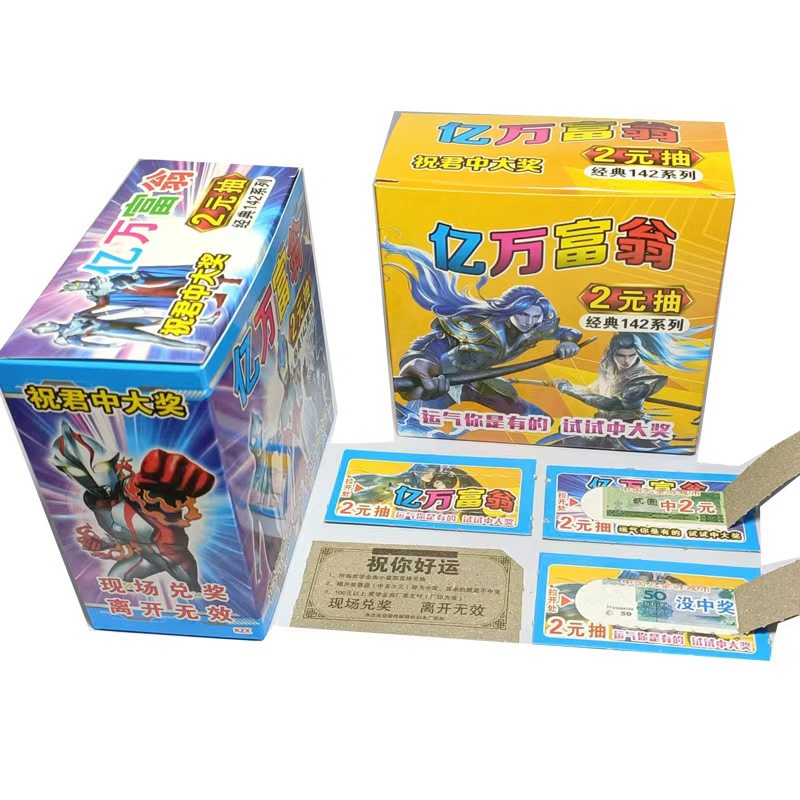 (2개) 복권 티켓 억만 장자 복권 티켓 오픈 빅 서프라이즈 티어 뮤직 스톨 오픈 카드 도매 작은 장난감