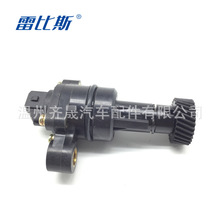 适用于 吉利帝豪EC7  车速传感器  LF481Q1-3708100A