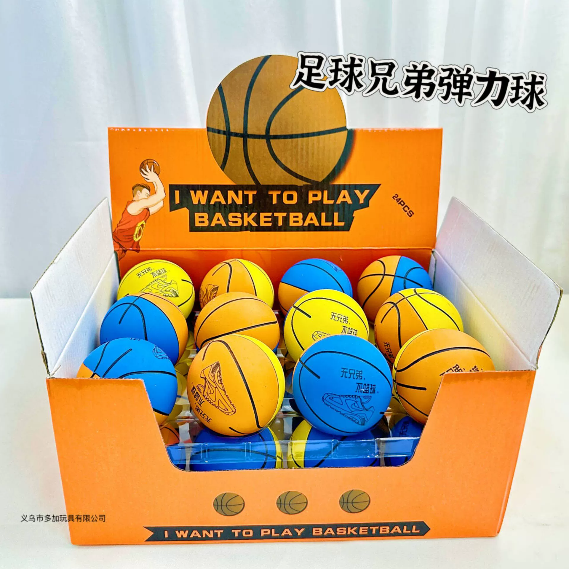 A6 cm Color Color Smile Face Супер высокая эластичная мини-резиновая маленькая баскетбольная разборка полый эластичные шарики детская игрушка